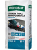 41 FC Н Стартолайн Стяжка пола 15-150 мм 25 кг бренд ОСНОВИТ продавец Продавец № 3726