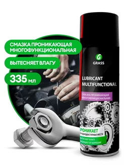 Смазка многофункциональная "Lubricant Multifunctional"