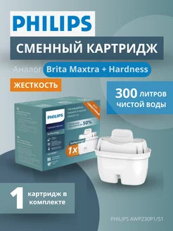 Philips Жесткость 1 картридж