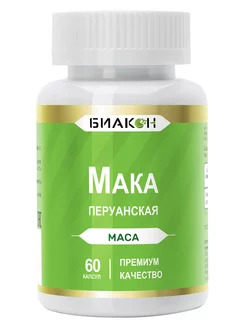 Мака перуанская в капсулах, афродизиак Maca