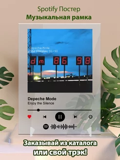 Постер Depeche mode карточки. Плакат Depeche mode картина