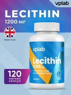 Лецитин фосфодилхолин Lecithin 1200 mg