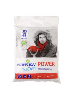 Реагент антигололедный ФЕРТИКА 4кг ICECARE POWER -31С мешок