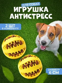 Игрушка для собак и кошек