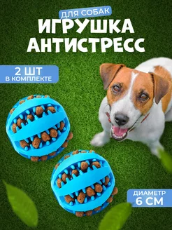 Игрушка для собак и кошек