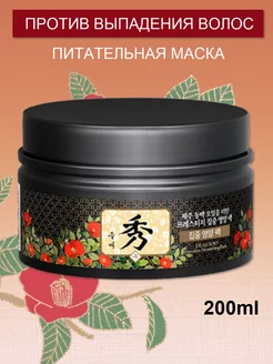 Маска для волос Dlae Soo Intensive Nourishing Pack