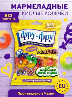 Мармелад Кислые колечки, 80 г