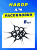 Набор для распиновки разъемов Распиновыватель Пин экстрактор бренд А5 Про Авто продавец Продавец № 1276758