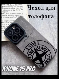 Чехол на Iphone 15 PRO