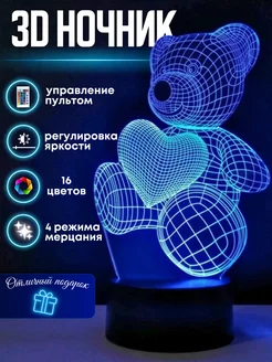 3D ночник декоративный светодиодный led светильник