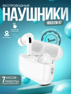 Наушники беспроводные tws копия air pro 2