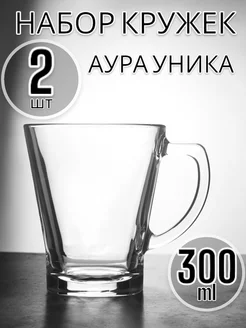 Кружка стеклянная Аура, 300 мл, 2 шт