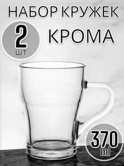 Кружка стеклянная Крома 370 мл, 2 шт