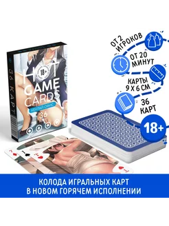 Карты игральные HOT GAME CARDS хентай аниме, 36 карт, 18+