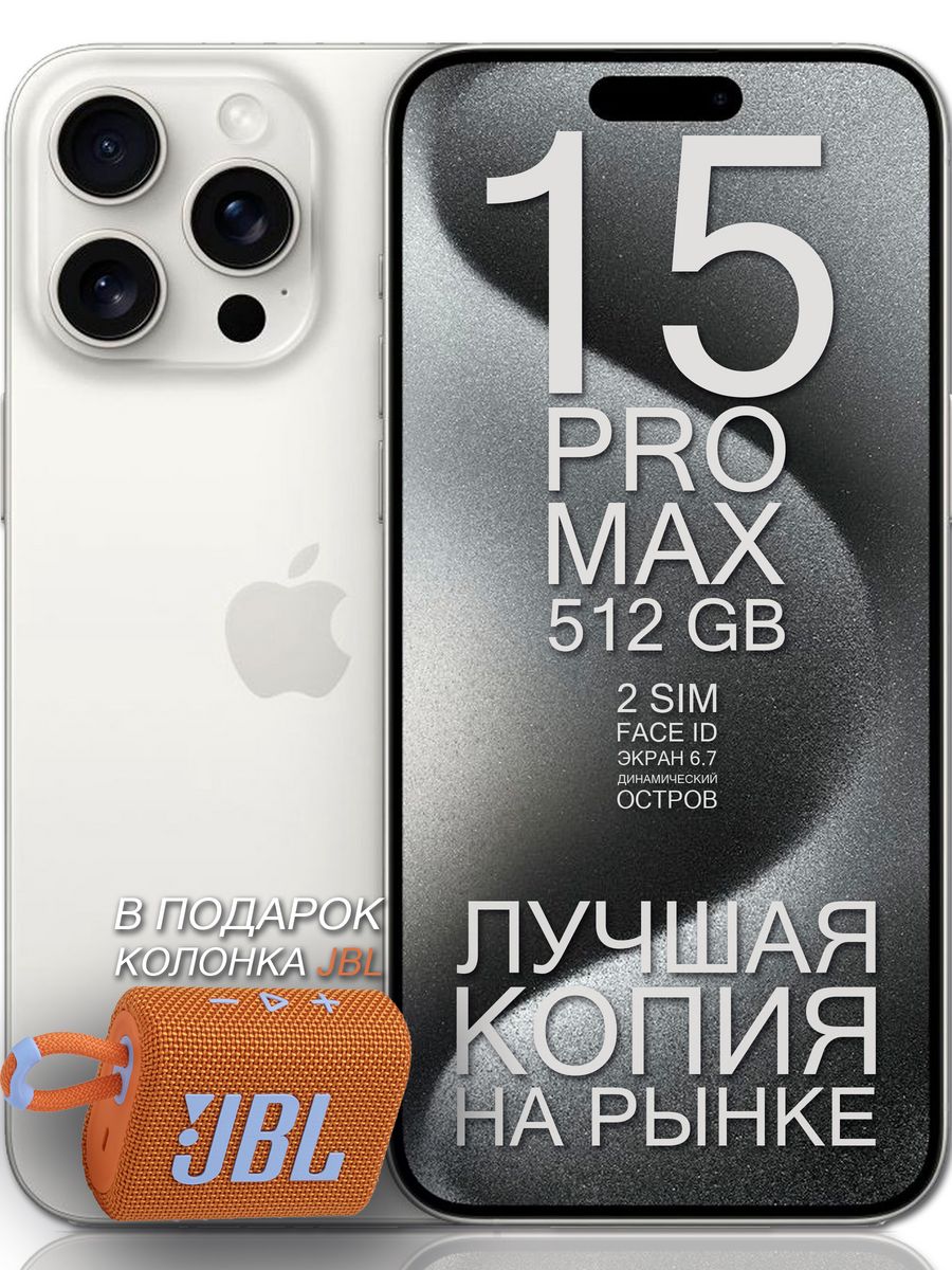 Iphone 15 pro 128 gb titanium