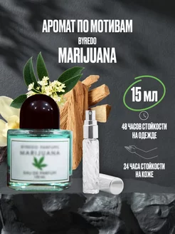 Масляные духи стойкие BYREDO MARIJUANA