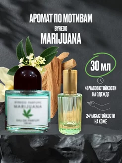 Масляные духи стойкие BYREDO MARIJUANA