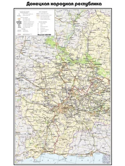 Административная карта Донецкой Народной Республики
