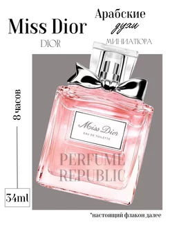 Miss Dior