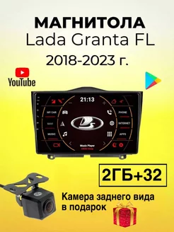 Магнитола TS7 Lada Granta FL 2 32 Гб