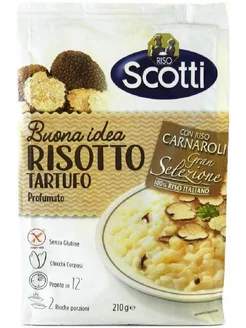 Ризотто Risotto Tartufo с трюфелем 210 г