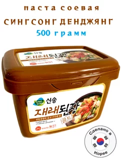 Соевая паста Денджянг -500 г