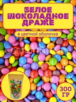 Шоколадной драже в глазури конфеты