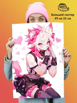 Постер Фурри Furry