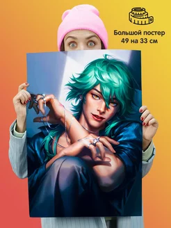 Постер League of Legends Лига Легенд HEARTSTEEL Эзреаль