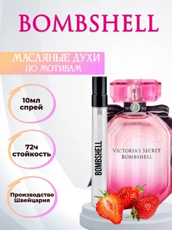 Духи Victoria`s Secret Bоmbshell