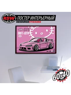 Постер Nissan Silvia S15 Hello Kitty, 60X40