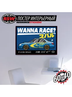 Постер Subaru impreza, Wanna Race, JDM, 60X40