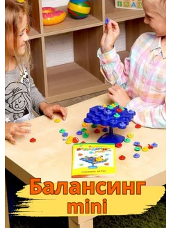 Настольная игра для детей Балансинг Головоломка