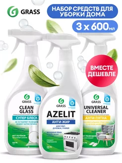 Набор для уборки дома Азелит, Universal Cleaner, Clean Glass