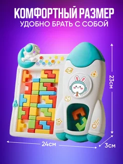 Игрушки головоломка для детей