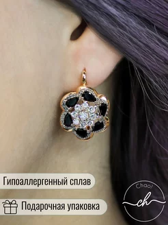 Крупные серьги с черными камнями, бижутерия