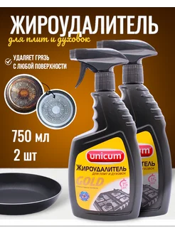 Чистящее средство для кухни, жироудалитель Unicum 750мл