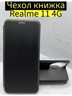 Чехол Realme 11 4G книга