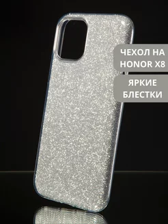 Силиконовый чехол бампер на Huawei Honor X8 4G