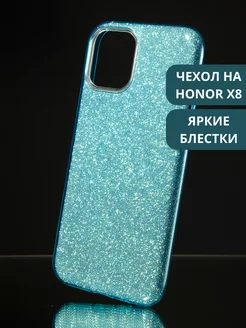 Силиконовый чехол бампер на Huawei Honor X8 4G