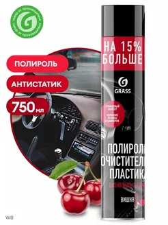 Полироль-очиститель пластика "Dashboard Cleaner" 750 мл