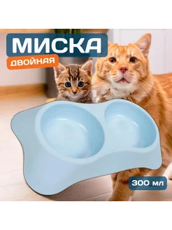 Миска для кошки и собак двойная