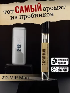 Духи, туалетная вода 212 VIP Man 10мл