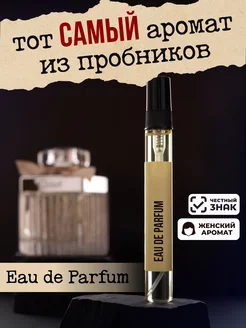 Духи, туалетная вода Eau De Parfum 10мл