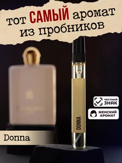 Духи, туалетная вода Donna 10мл