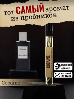 Духи, туалетная вода Cocaine 10мл