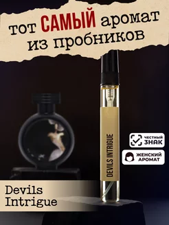 Духи, туалетная вода Devils Intrigue 10мл