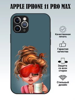 Чехол силиконовый на iphone 11 pro max с принтом утро