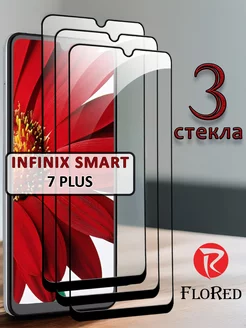 Стекло infinix smart 7 plus