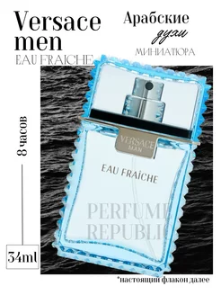 VERSACE Man Eau Fraiche